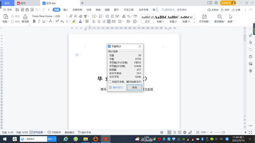 基于Java SSM框架的玉安农副产品销售系统设计与实现