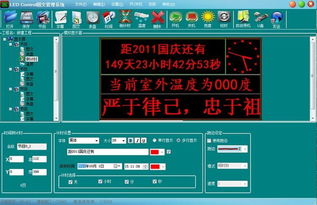 郑州中航软件 匠心打造的品质软件图册